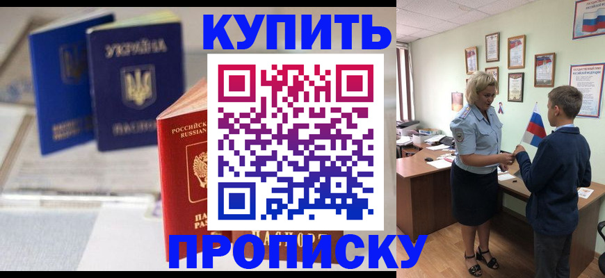 регистрация для школы в Саратовской области